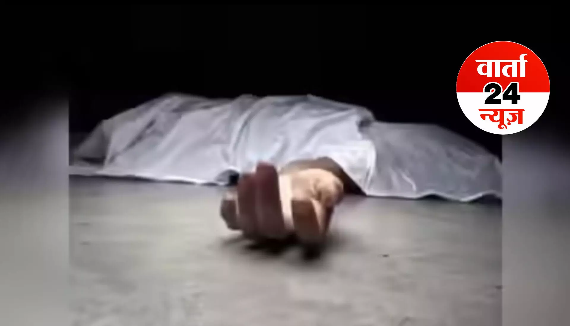 गेहूं के खेत में मिलीं 4 बच्चियों की लाशें, पुलिस को बिना बताए कर दिया अंतिम संस्कार, मामला जानकर हो जाएंगे हैरान