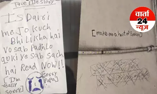 Ghaziabad: 9वीं मंजिल से कूदकर सामूहिक आत्महत्या करने वाली बहनों ने सुसाइड नोट में लिखा- आई एम सॉरी, पापा! पिता ने यह कहा...