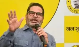 प्रशांत किशोर की जन सुराज पार्टी पहुंची SC, बिहार में इस कारण से नए सिरे से विधानसभा चुनाव कराने की मांग उठाई...