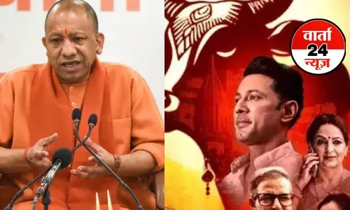 गो संरक्षण पर आधारित फिल्म गोदान UP में हुई टैक्स फ्री! सीएम ने गो-तस्करों पर सख्त कार्रवाई करने के दिए निर्देश