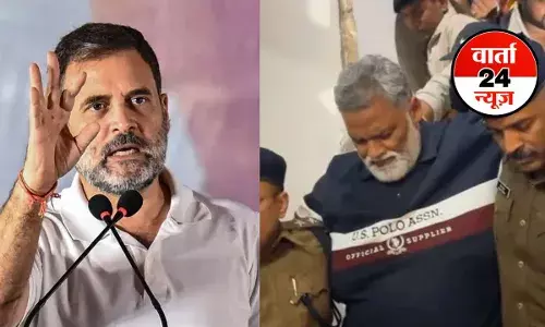 पप्पू यादव की गिरफ्तारी के बाद राहुल गांधी हुए हमलावर! बोले-यह राजनीति नहीं, इंसाफ का सवाल है...