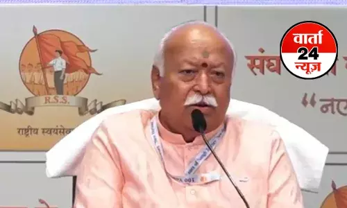 RSS चीफ मोहन भगवत ने कहा- सरकार को घुसपैठियों का पता लगाकर देश से बाहर निकालना होगा...