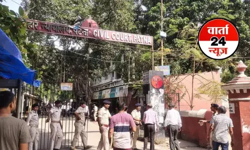 पटना सिविल कोर्ट को मिली बम से उड़ाने की धमकी, परिसर को किया गया बंद