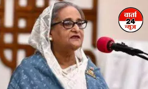 बांग्लादेश चुनाव पर पूर्व पीएम हसीना का आया बड़ा बयान! चुनाव की प्रक्रिया योजना बनाकर रची गई एक तमाशा थी
