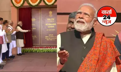 PMO का बदल गया पता! भारत मंडपम में पीएम नरेंद्र मोदी ने किया सेवा तीर्थ का उद्घाटन