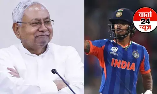 एक बिहारी पाकिस्तान पर भारी...सीएम नीतीश ने ईशान किशन के परफॉर्मेंस पर कह दी बड़ी बात, डिप्टी सीएम ने यह कहा एक बिहारी पाकिस्तान पर भारी...सीएम नीतीश ने ईशान किशन के परफॉर्मेंस पर कह दी बड़ी बात, डिप्टी सीएम ने यह कहा