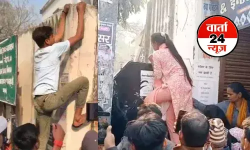 परीक्षा के अरमां आंसुओं में बह गए...10 वीं बोर्ड की परीक्षा में देर से पहुंचने कई छात्रों को नहीं मिली एंट्री, देखें वीडियो