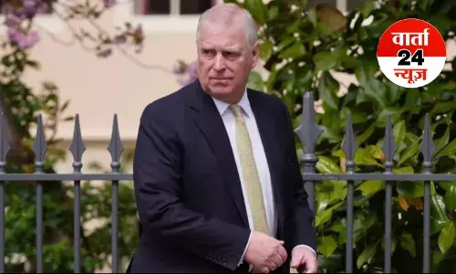 Epstein Files: ब्रिटेन किंग चार्ल्स के छोटे भाई प्रिंस एंड्रयूज माउंटबेटन को पुलिस ने किया गिरफ्तार, एपस्टीन फाइल्स में नाम शामिल