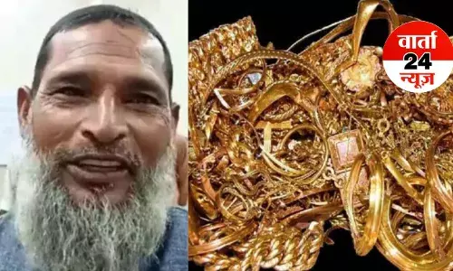कबाड़ी वाले ने ईमानदारी की मिशाल पेश की, कबाड़ में मिला 15 लाख का सोना लौटाया, पढ़ें पूरी खबर
