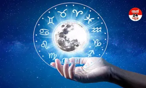 मेष से मीन तक कैसा रहेगा आपका दिन, जानें आज किनके लाइफ में नया प्यार देगा दस्तक मेष से मीन तक कैसा रहेगा आपका दिन, जानें आज किनके लाइफ में नया प्यार देगा दस्तक