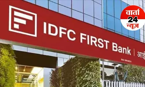 IDFC First Bank: 590 करोड़ रुपये का धोखाधड़ी, 14000 करोड़ रुपये एक झटके में स्वाहा, जानें आरबीआई गवर्नर ने क्या कहा
