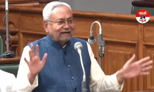 बिहार विधानसभा की कार्यवाही शुरू होते ही विपक्ष ने इस मुद्दे पर की जमकर नारेबाजी! सीएम नीतीश ने यह बोलकर विपक्ष पर कसा तंज बिहार विधानसभा की कार्यवाही शुरू होते ही विपक्ष ने इस मुद्दे पर की जमकर नारेबाजी! सीएम नीतीश ने यह बोलकर विपक्ष पर कसा तंज