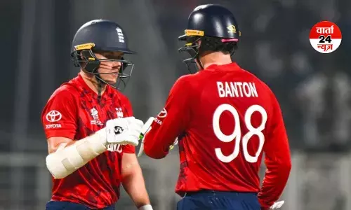 टी 20 वर्ल्ड कप: पाकिस्तान को रौंदकर इंग्लैंड ने सेमीफाइनल में बनाई जगह, अफरीदी पर भारी पड़े ब्रूक