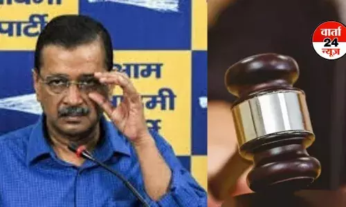 दिल्ली शराब घोटाला केस: कोर्ट से बरी हुए अरविंद केजरीवाल और मनीष सिसोदिया, सभी आरोपों से किया मुक्त
