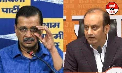 शराब घोटाले में अरविंद केजरीवाल के बरी होने पर सबसे पहले भाजपा के इस नेता का आया बड़ा बयान, जानें क्या कहा