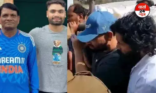 नम आंखों से रिंकू सिंह ने पिता को दिया कंधा, निधन की सूचना मिलते ही प्रैक्टिस छोड़ अलीगढ़ के लिए रवाना हुए