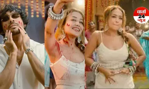 ब्रेक के बाद लौटीं नेहा कक्कड़, होली के अवसर पर रिलीज किया यह नया गाना, फटाफट 15 लाख व्यूज पार, जानें फैंस ने क्या दी प्रतिक्रिया