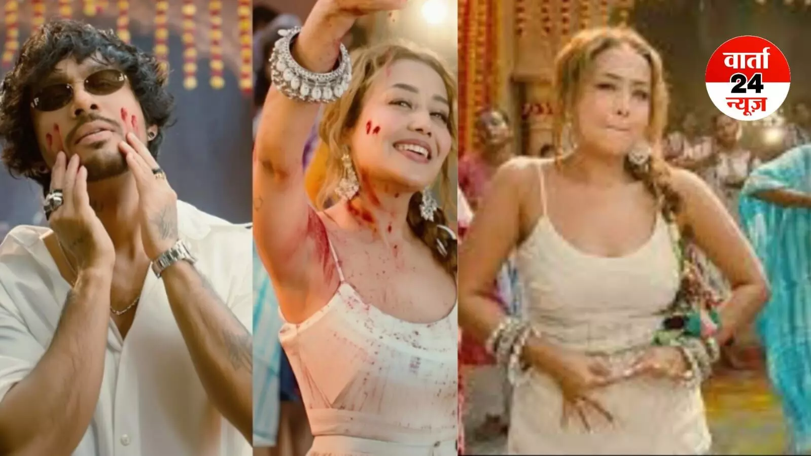 ब्रेक के बाद लौटीं नेहा कक्कड़, होली के अवसर पर रिलीज किया यह नया गाना, फटाफट 15 लाख व्यूज पार, जानें फैंस ने क्या दी प्रतिक्रिया ब्रेक के बाद लौटीं नेहा कक्कड़, होली के अवसर पर रिलीज किया यह नया गाना, फटाफट 15 लाख व्यूज पार, जानें फैंस ने क्या दी प्रतिक्रिया