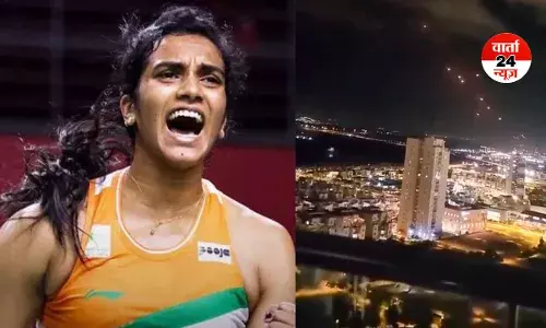 Iran Israel War : ईरान में स्कूल पर हमले पर आया अमेरिका का बयान! दुबई एयरपोर्ट पर फंसी बैडमिंटन स्टार पीवी सिंधु Iran Israel War : ईरान में स्कूल पर हमले पर आया अमेरिका का बयान! दुबई एयरपोर्ट पर फंसी बैडमिंटन स्टार पीवी सिंधु