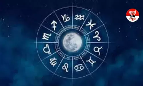 मेष से मीन तक कैसा रहेगा आपका दिन, जानें आज किन्हें मिलेगा प्यार
