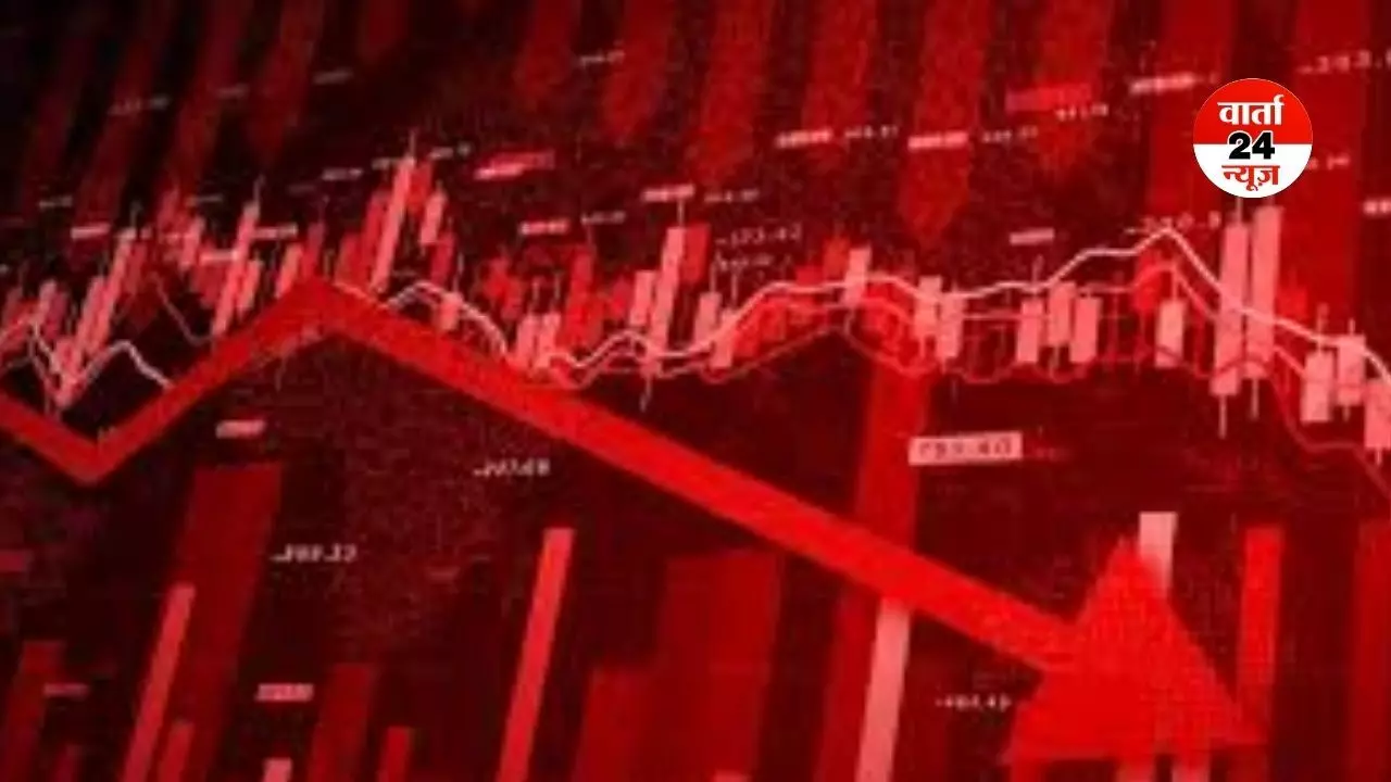 खाड़ी देशों में जारी तनाव का असर घरेलू शेयर बाजार पड़ा! निफ्टी-सेंसेक्स हुए धड़ाम, जानें यूरोपीय बाजारों का हाल खाड़ी देशों में जारी तनाव का असर घरेलू शेयर बाजार पड़ा! निफ्टी-सेंसेक्स हुए धड़ाम, जानें यूरोपीय बाजारों का हाल