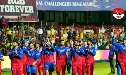 आईपीएल 2026 से पहले RCB के फैंस के लिए बड़ी खुशखबरी! चिन्नास्वामी में ही होगा ओपनिंग सेरेमनी, जानें कितने मुकाबले होंगे