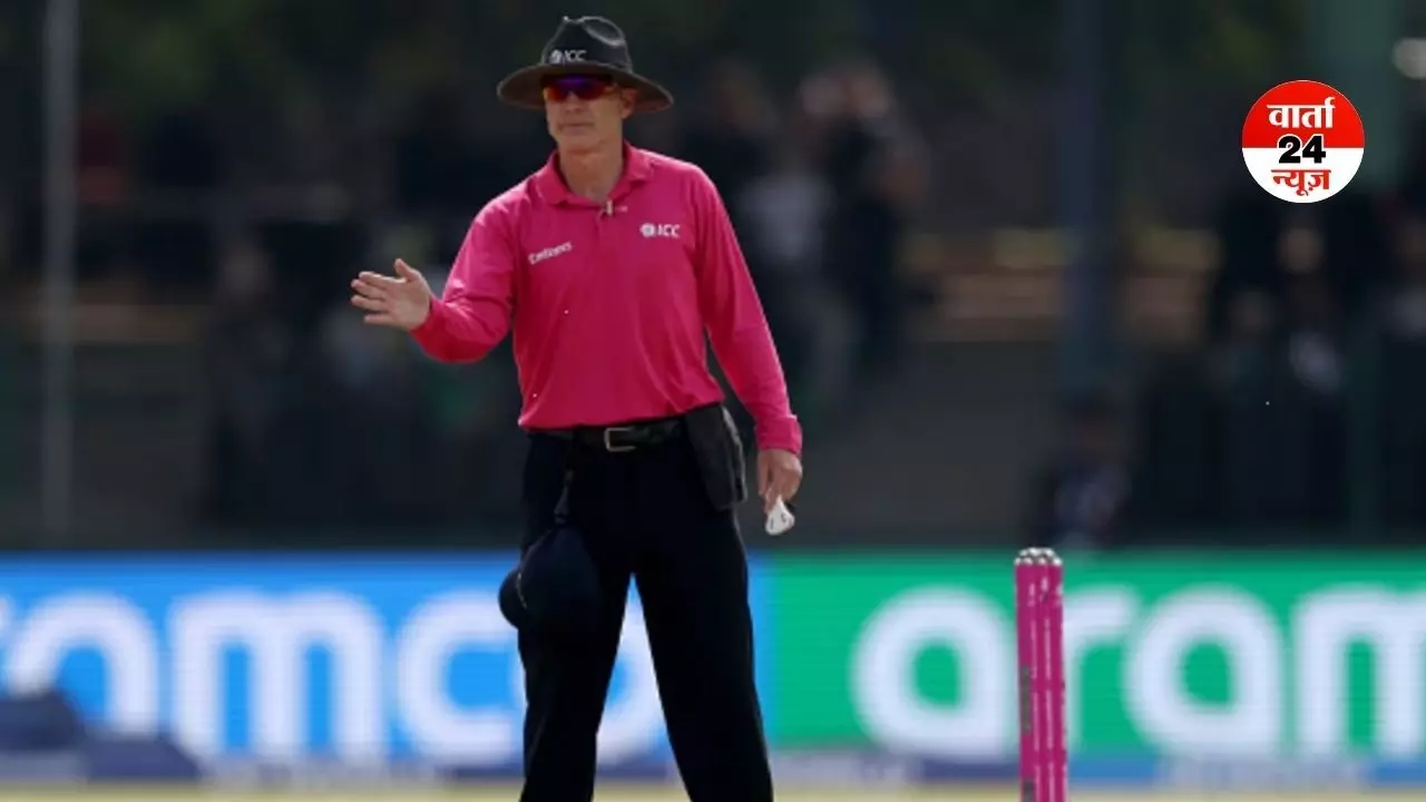 टी 20 वर्ल्ड कप के सेमीफाइनल के मुकाबले से पहले ICC ने किया बड़ा ऐलान! अंपायर और मैच रेफरी का नाम आया सामने