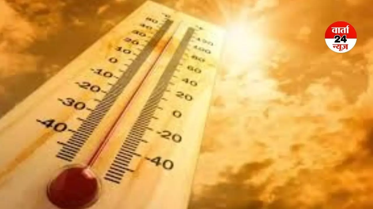 यूपी में पारा पहुंचा 35 के पार! होली बाद इतनी डिग्री की होगी वृद्धि यूपी में पारा पहुंचा 35 के पार! होली बाद इतनी डिग्री की होगी वृद्धि