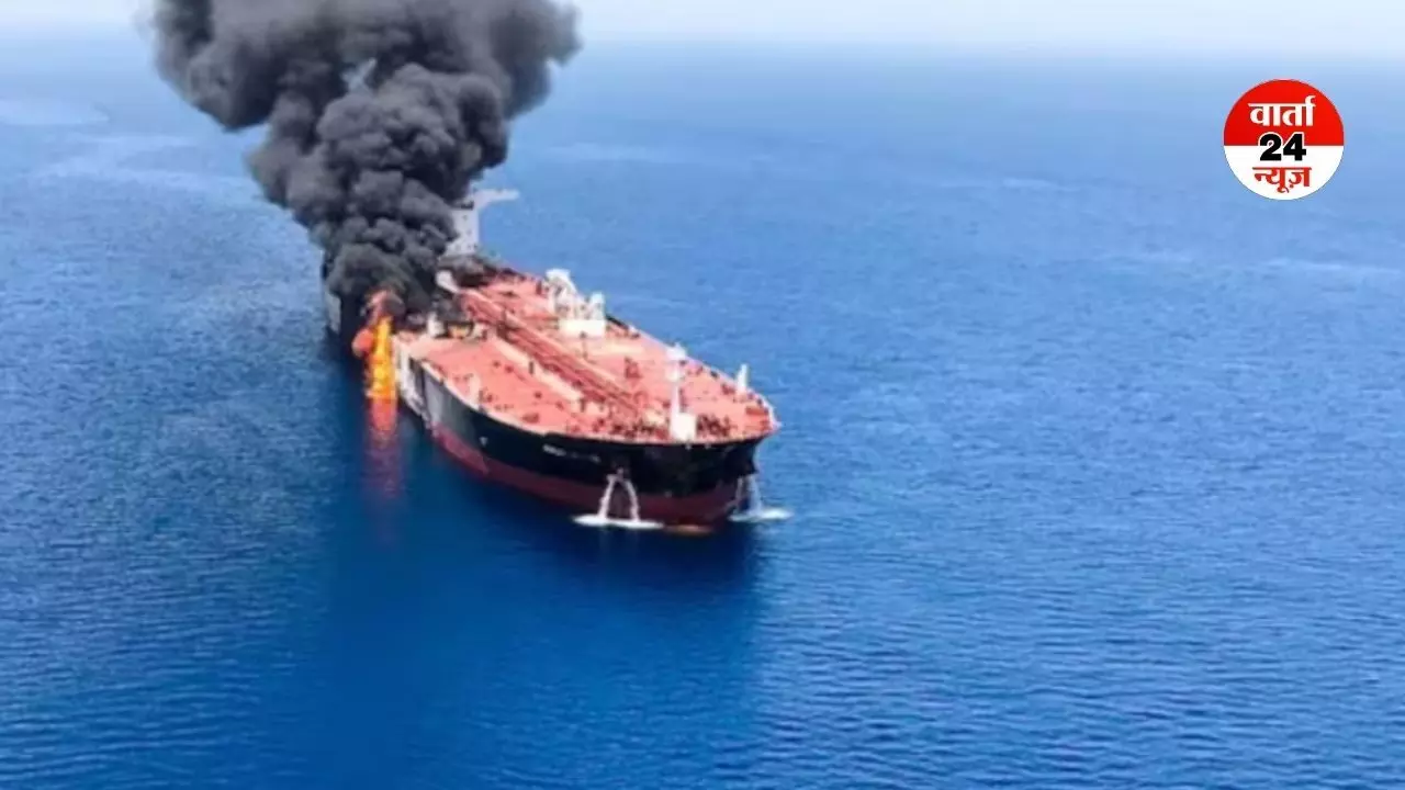 भारत ने व्यापारिक जहाजों पर हमले का किया विरोध! ओमान के सुल्तान से पीएम मोदी ने की बात भारत ने व्यापारिक जहाजों पर हमले का किया विरोध! ओमान के सुल्तान से पीएम मोदी ने की बात