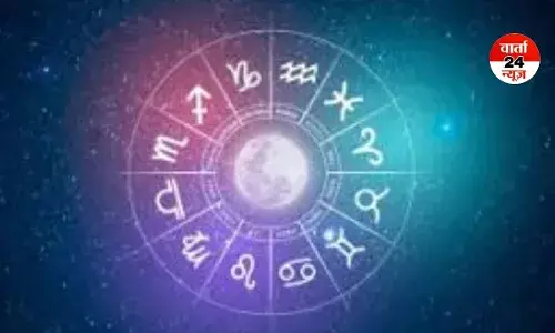 मेष से मीन तक कैसा रहेगा आपका दिन, जानें आज किनका दांपत्य जीवन रहेगा सुखद