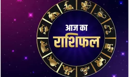 आज का राशिफल: मेष से मीन तक, जानें कैसी रहेगी आपकी लव लाइफ