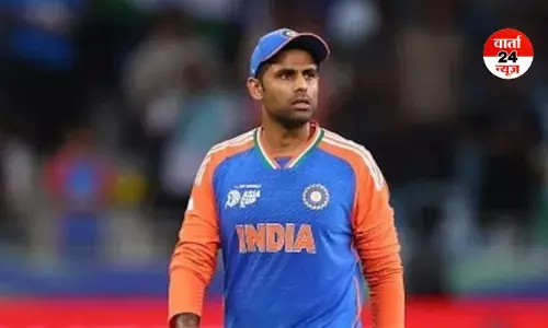 मैं नर्वस हूं लेकिन...टी 20 वर्ल्ड कप महा- मुकाबले से पहले कप्तान सूर्या ने प्लेइंग-11 को लेकर दिया बड़ा बयान, जानें क्या कहा