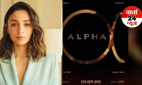 आलिया भट्ट-बॉबी देओल की अल्फा दोबारा हुई पोस्टपोन, जानें क्या है वजह आलिया भट्ट-बॉबी देओल की अल्फा दोबारा हुई पोस्टपोन, जानें क्या है वजह