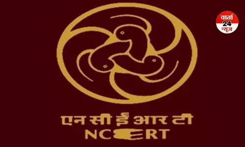 सुप्रीम कोर्ट की सख्ती के बाद NCERT ने क्लास 8 की किताब से विवादित अध्याय को हटाया! विवादित चैप्टर पर मांगी माफी