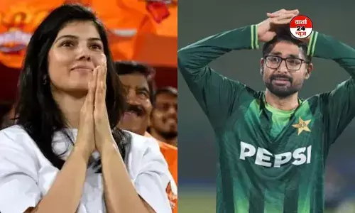 पाक खिलाड़ी को खरीद मुसीबत में फंसी काव्या मारन! BCCI ने तोड़ी चुप्पी, कहा- कुछ नहीं कर सकते...