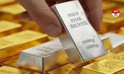 सोने-चांदी की कीमतों में आई गिरावट! जानें देश के टॉप शहरों में आज का रेट सोने-चांदी की कीमतों में आई गिरावट! जानें देश के टॉप शहरों में आज का रेट