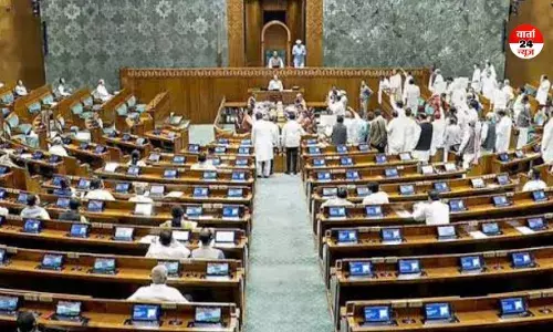 कांग्रेस के आठ निलंबित सांसदों का कल रद्द हो सकता है निलंबन! स्पीकर ओम बिरला ने दिए ये निर्देश कांग्रेस के आठ निलंबित सांसदों का कल रद्द हो सकता है निलंबन! स्पीकर ओम बिरला ने दिए ये निर्देश