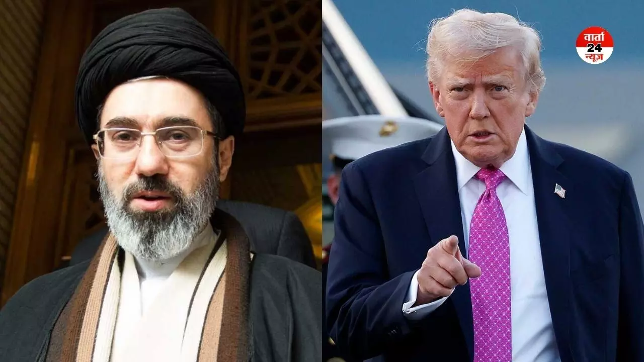 ईरानी सुप्रीम लीडर मोजतबा खामेनेई ने ट्रंप के दावों को किया खारिज, कहा- मुआवजा दो वरना अंजाम भुगतने के लिए तैयार रहो... ईरानी सुप्रीम लीडर मोजतबा खामेनेई ने ट्रंप के दावों को किया खारिज, कहा- मुआवजा दो वरना अंजाम भुगतने के लिए तैयार रहो...