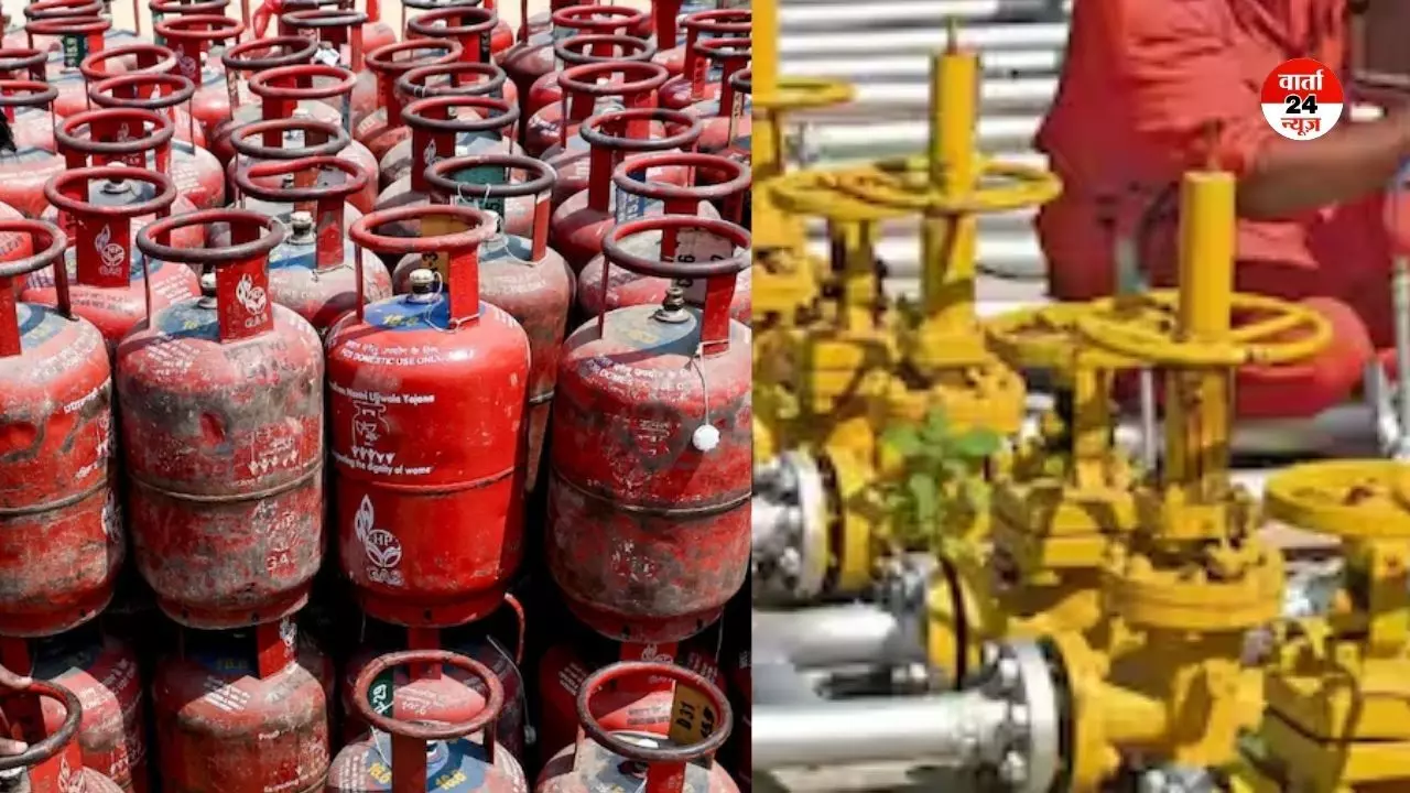 LPG संकट के बीच खुशखबरी! PNG कनेक्शन लेने पर मिलेगी 500 रुपये की छूट, जानें IGL की घोषणा LPG संकट के बीच खुशखबरी! PNG कनेक्शन लेने पर मिलेगी 500 रुपये की छूट, जानें IGL की घोषणा