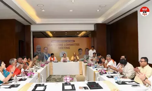 BJP कोर ग्रुप की बैठक आज, विधानसभा चुनाव के उम्मीदवारों पर होगी चर्चा
