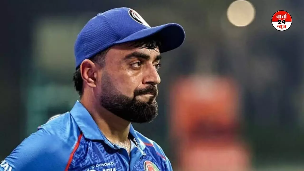 काबुल हमले पर पाकिस्तान पर भड़के क्रिकेटर राशिद खान, कहा- यह युद्ध अपराध है, सजा दी जाए... काबुल हमले पर पाकिस्तान पर भड़के क्रिकेटर राशिद खान, कहा- यह युद्ध अपराध है, सजा दी जाए...