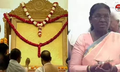 राष्ट्रपति ने की श्रीराम यंत्र की स्थापना, वैदिक आचार्यों ने सम्पन्न करवाया पूजन