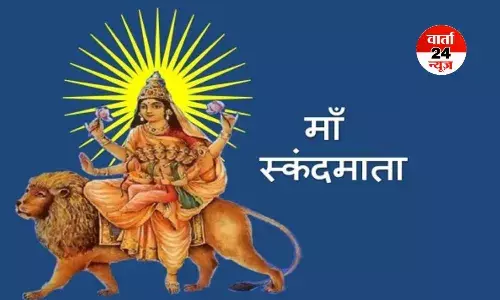 आज नवरात्रि के पांचवें दिन मां स्कंदमाता की पूजा करने से संतान की मनोकामना होती है पूरी, जानें कथा के बारे में...