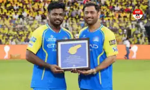 IPL के आगाज से पहले CSK के खास इवेंट में MS धोनी ने लूटी महफिल! इन खिलाड़ियों को पुरस्कार से किया सम्मानित