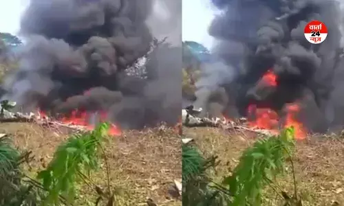 कोलंबिया में बड़ा विमान हादसा! 80 सैनिकों के मारे जाने की आशंका, जानें कैसे हुआ प्लेन क्रैश