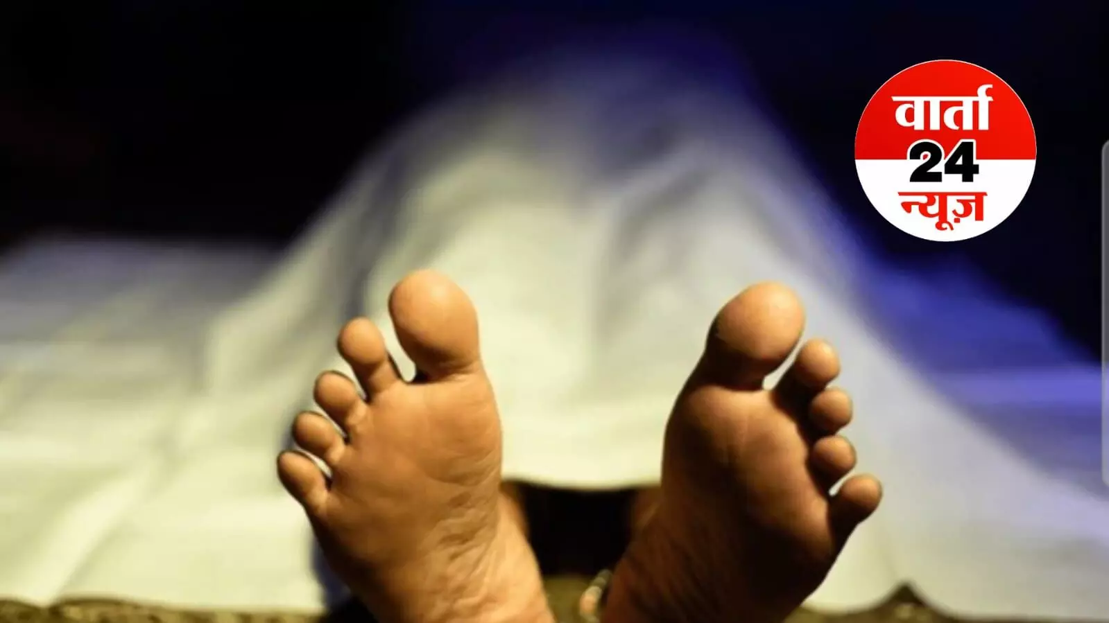 दो बीवी 18 बच्चे और एक प्रेमिका, प्यार में गई जान, गर्लफ्रेंड ने पूर्व प्रधान के कत्ल की रची साजिश, जानें पूरा मामला... दो बीवी 18 बच्चे और एक प्रेमिका, प्यार में गई जान, गर्लफ्रेंड ने पूर्व प्रधान के कत्ल की रची साजिश, जानें पूरा मामला...