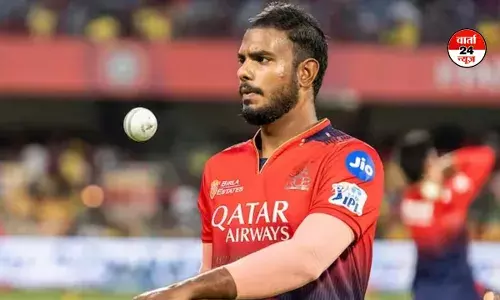RCB  को बड़ा झटका! रेप का आरोपी यह खिलाड़ी IPL 2026 से हुआ बाहर, जानें वजह