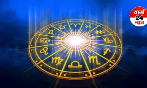 आज का राशिफल: मेष से मीन तक, जानें किसके संबंध रहेंगे मधुर आज का राशिफल: मेष से मीन तक, जानें किसके संबंध रहेंगे मधुर