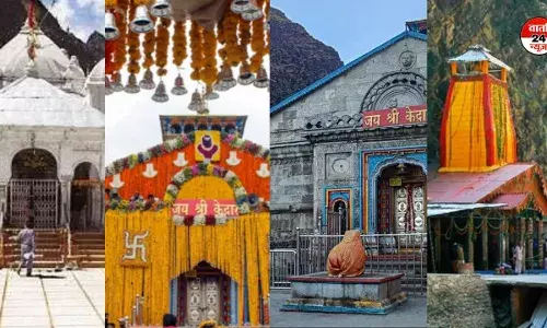 इस दिन से शुरू होने जा रही चारधाम यात्रा, जानें कैसे कराएं रजिस्ट्रेशन...  सावधानी से लेकर प्लानिंग तक जान लें सभी कुछ