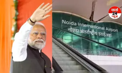 नोएडा अंतरराष्ट्रीय हवाई अड्डे के उद्घाटन से पहले पीएम मोदी ने साझा की एयरपोर्ट की तस्वीरें, दिया यह संदेश...